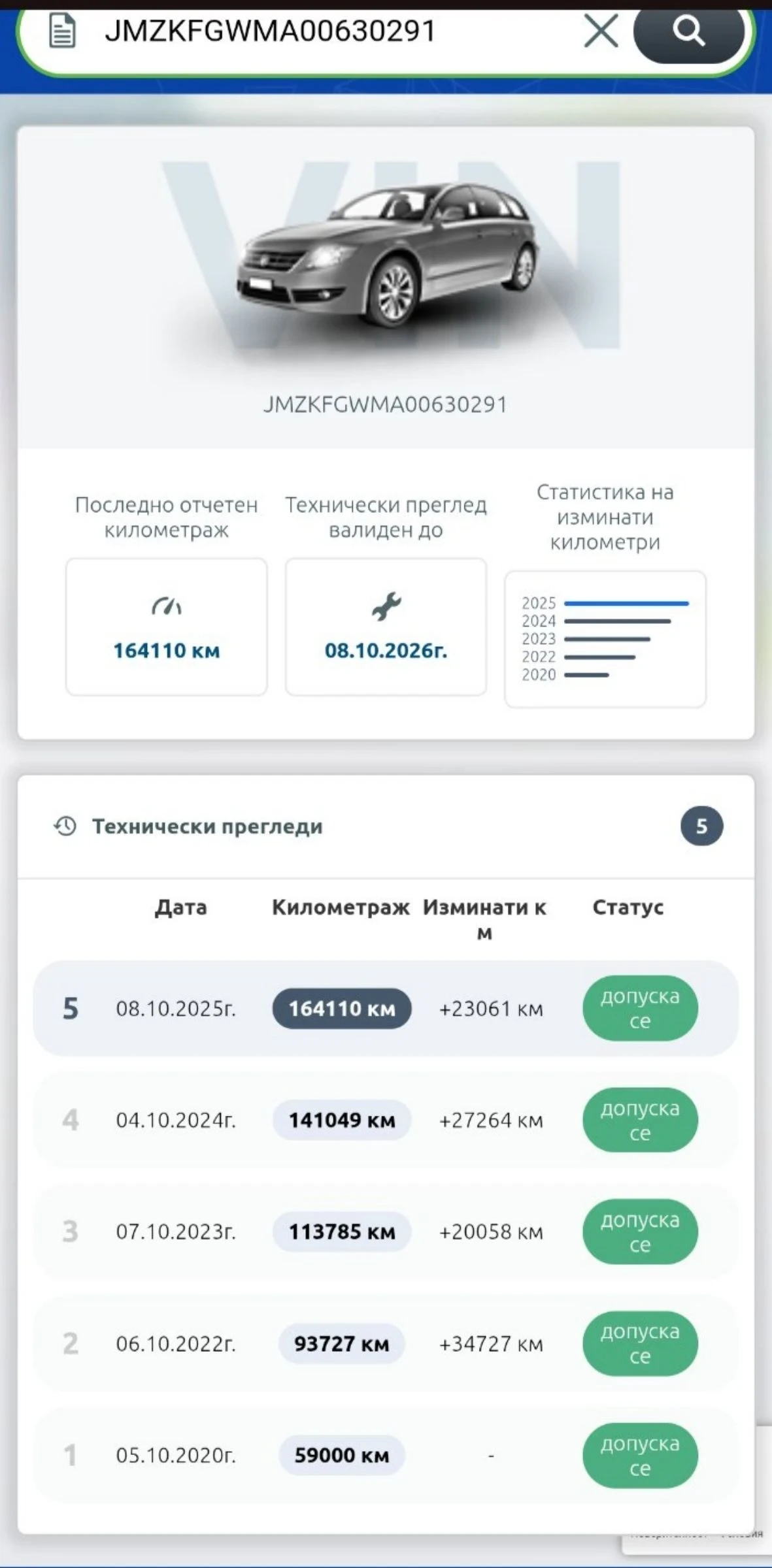 Mazda CX-5 2.5i Първи собственик - изображение 7