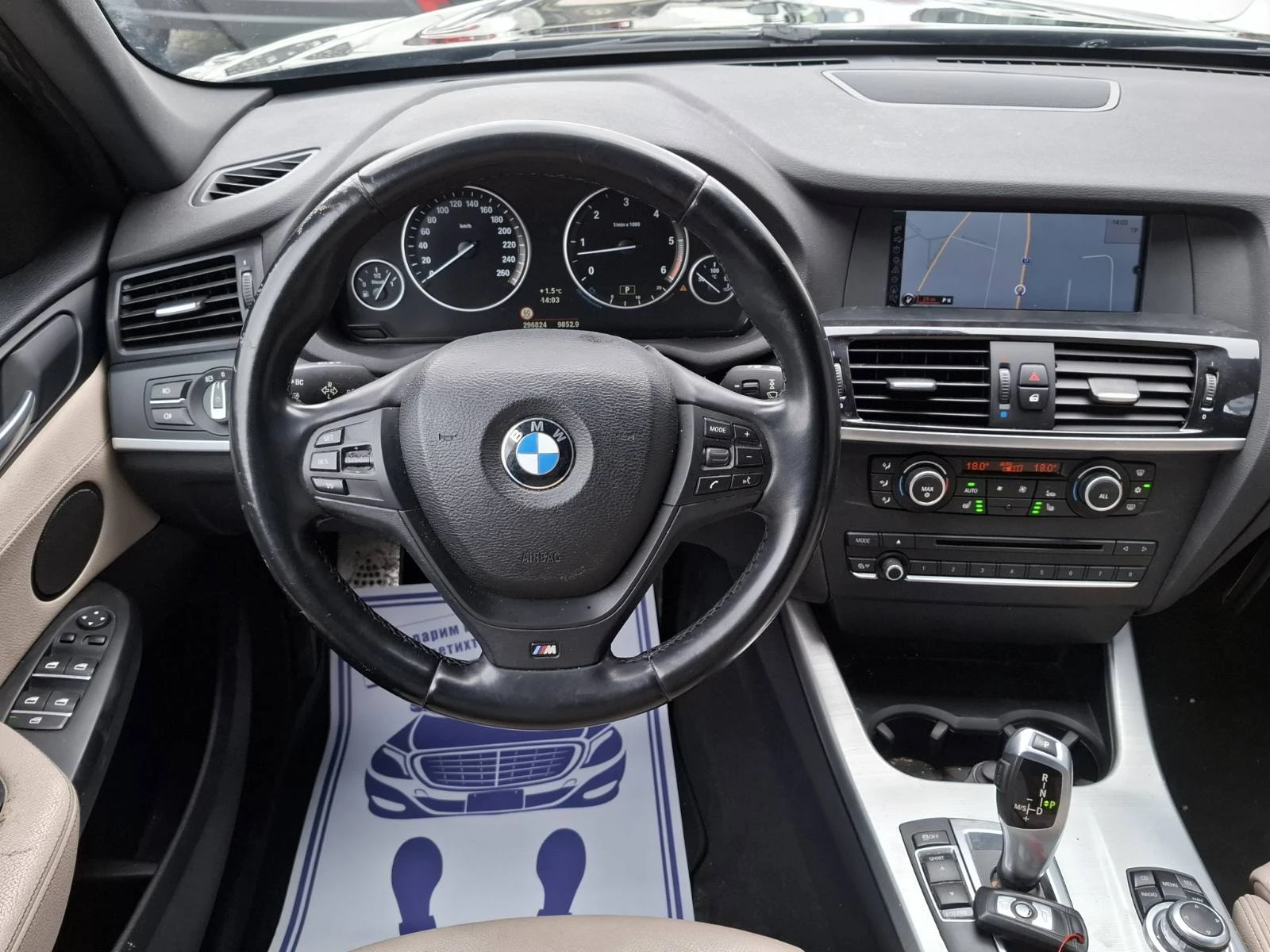 BMW X3 xDrive30d ///M Sport | Mobile.bg � ����������� 9