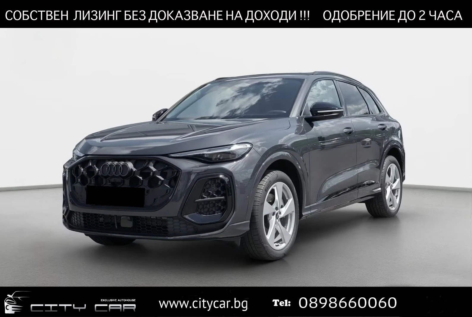 Audi Q5 E-HYBRID / S-LINE / B&O / HUD / 360 / MMI DISPLAY | Mobile.bg � ����������� 1