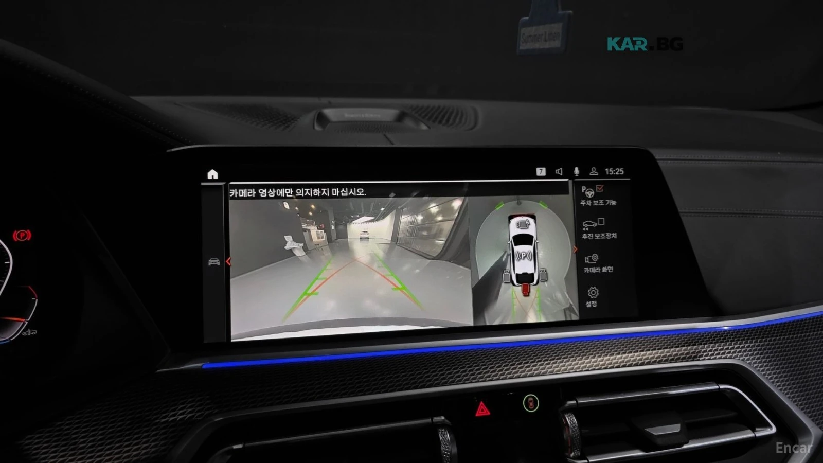 BMW X6 M40i* 360 КАМЕРА* ОБДУХВАНЕ* ПОДГРЕВ* ДИСТРОНИК* , снимка 15 - Автомобили и джипове - 56169758