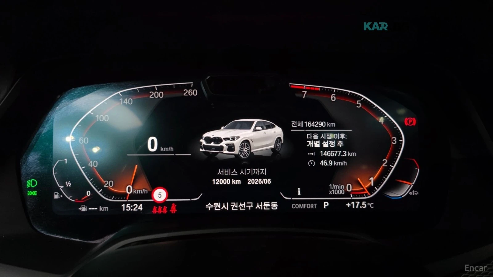 BMW X6 M40i* 360 КАМЕРА* ОБДУХВАНЕ* ПОДГРЕВ* ДИСТРОНИК* , снимка 8 - Автомобили и джипове - 56169758