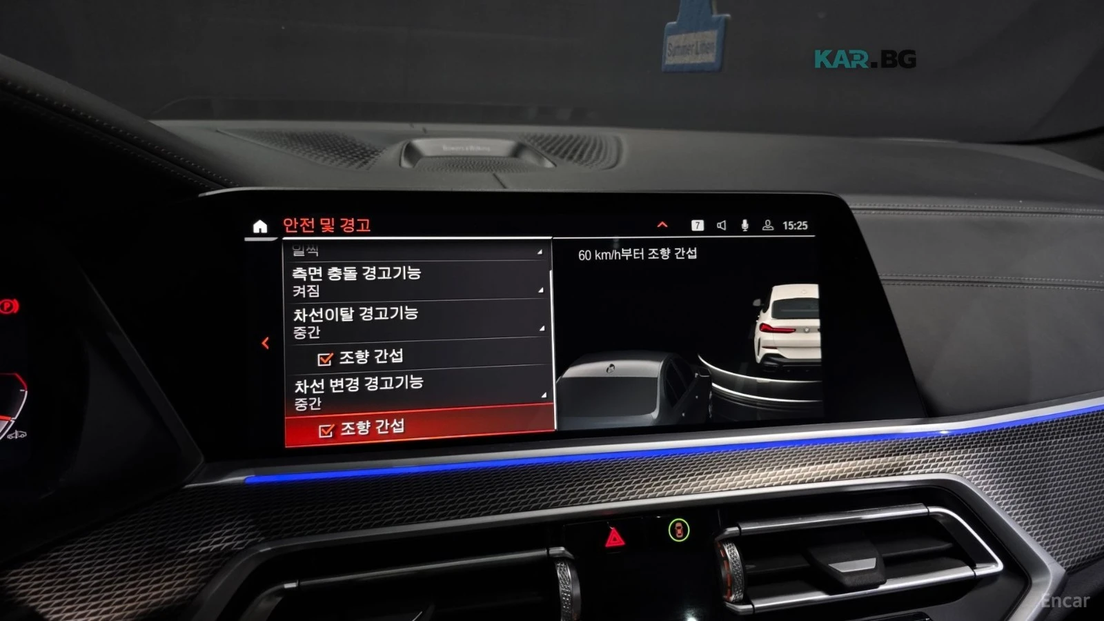 BMW X6 M40i* 360 КАМЕРА* ОБДУХВАНЕ* ПОДГРЕВ* ДИСТРОНИК* , снимка 16 - Автомобили и джипове - 56169758