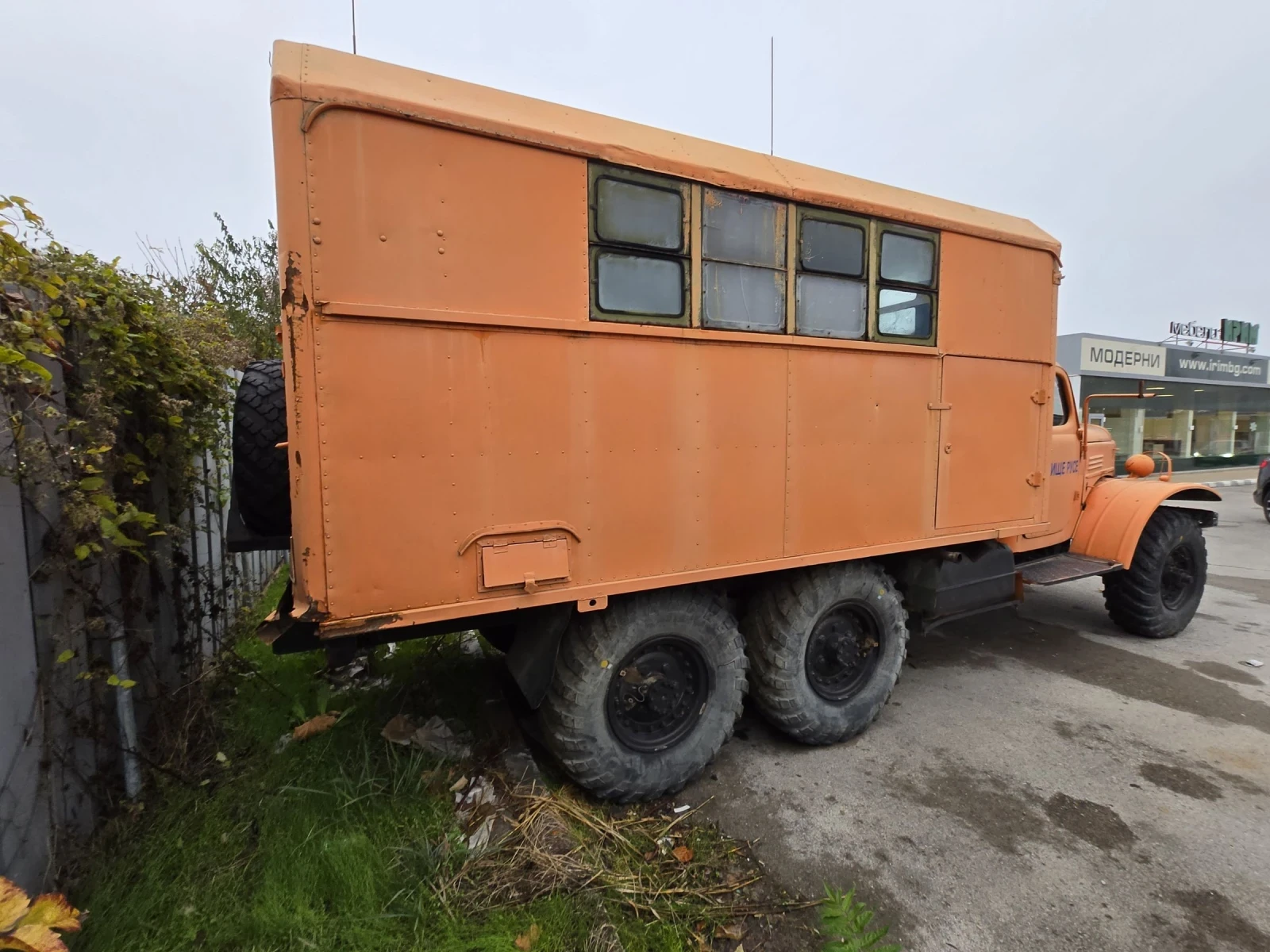 Zil 157 66 | Mobile.bg   6