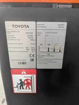 Електрокар Toyota, снимка 7 - Индустриална техника - 45764455