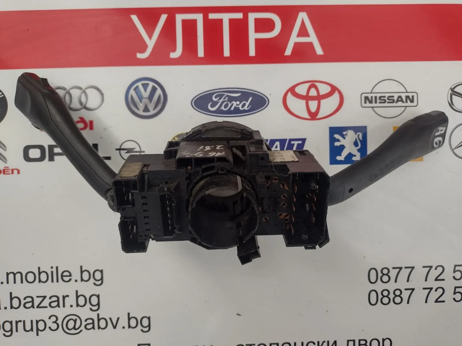 8L0953513  �������� ������/�������� � ������ ����� ��  �UDI �6 8L0 953 513  | Mobile.bg � ����������� 3