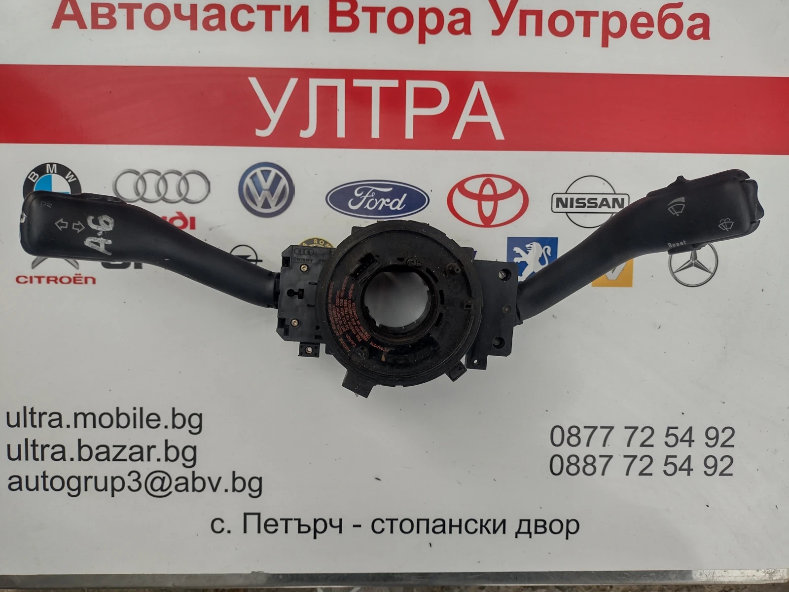 8L0953513  �������� ������/�������� � ������ ����� ��  �UDI �6 8L0 953 513  | Mobile.bg � ����������� 1