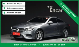 Mercedes-Benz E 220 AMG_LINE* SAMO ZADNO* TOP CENA* TEXNOTEST* , снимка 1