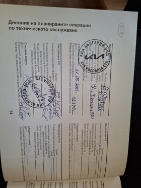 Kia Ceed 1.6 crdi   | Mobile.bg    12