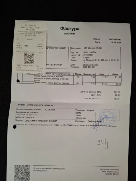 Kia Ceed 1.6 crdi   | Mobile.bg    13