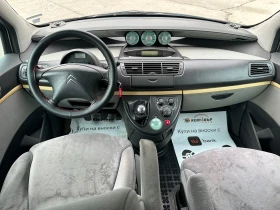 Citroen C8 2.0i 136 .. / | Mobile.bg    11