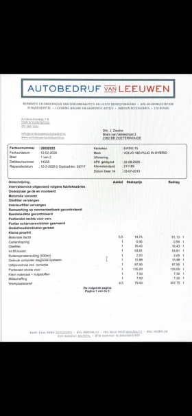 Volvo V60 2.4 D6 AWD Plug-In Hybrid Ultimate - 9900 € / 19362.72 лв. - 12296543 17