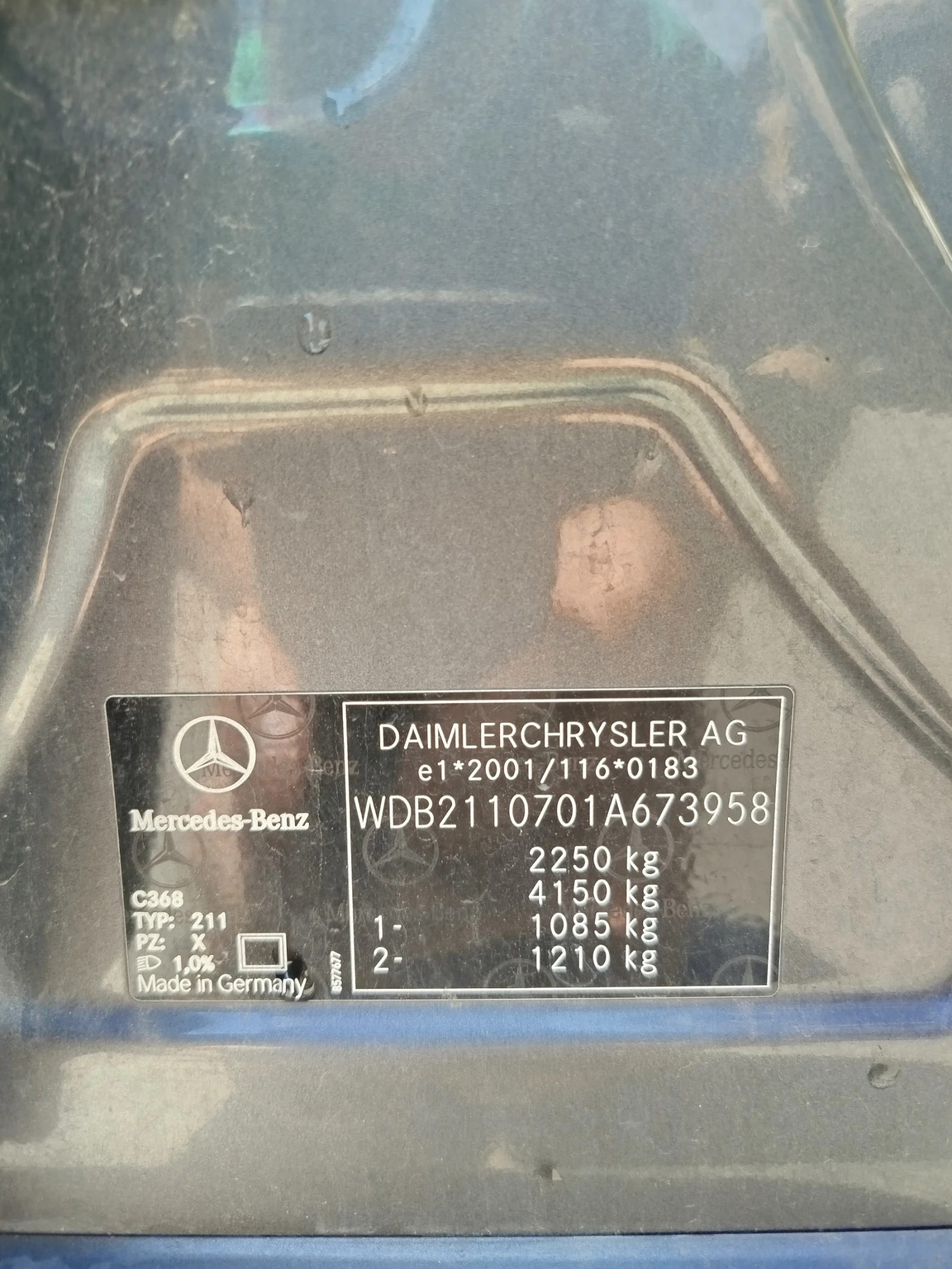 Mercedes-Benz E 500, снимка 11 - Автомобили и джипове - 54478801