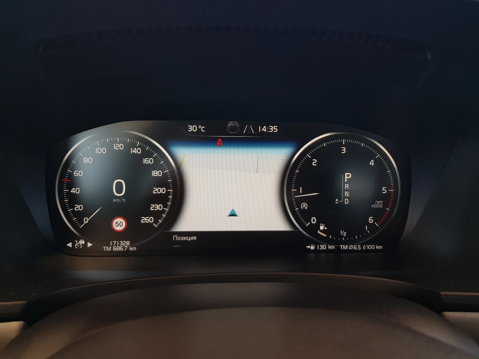 Volvo S90 D4 AWD 4X4 2.0D-190к.с. ЛИЗИНГ, снимка 15 - Автомобили и джипове - 55362094