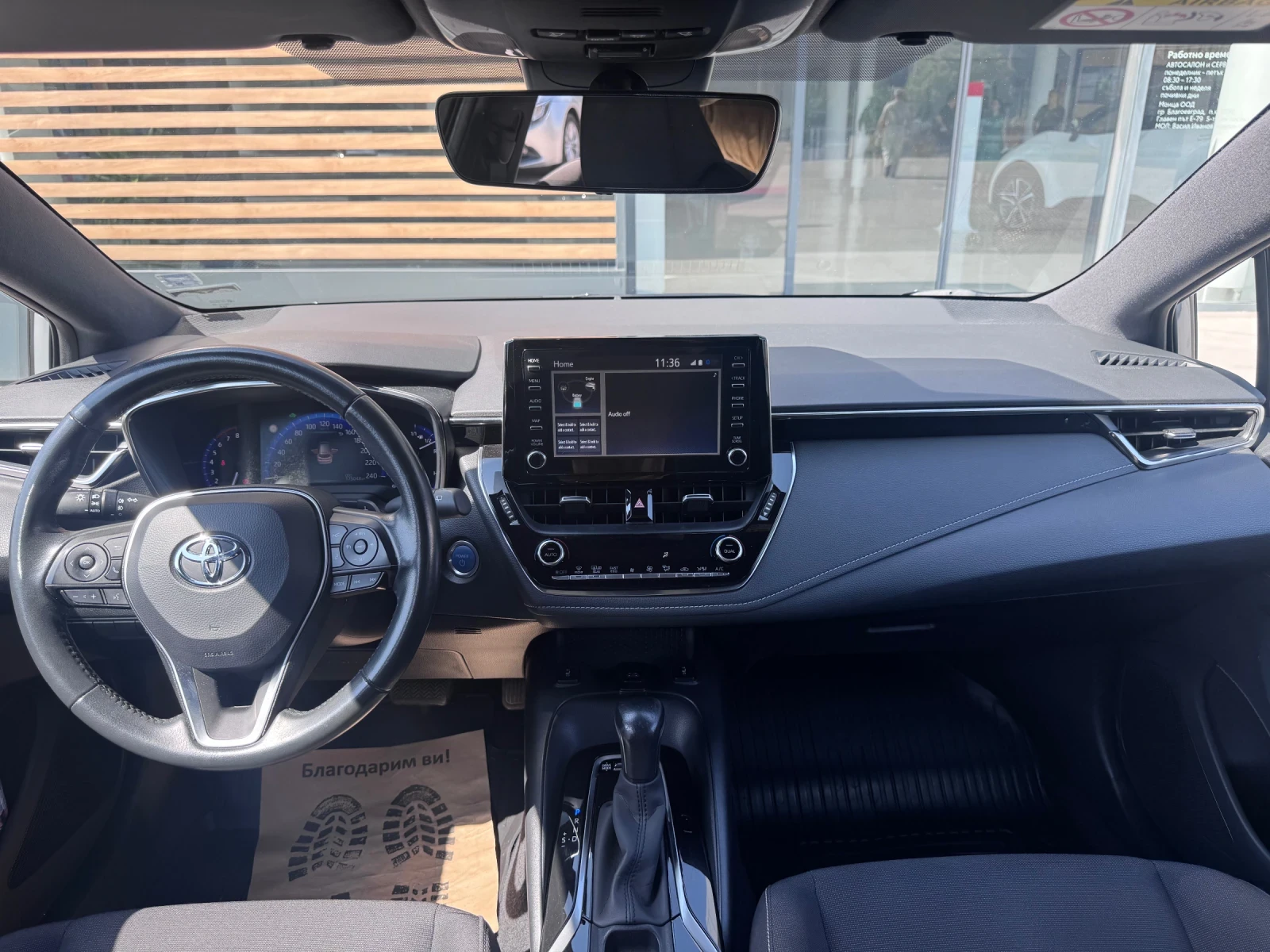 Toyota Corolla Touring Sports 2.0 Hybrid, снимка 10 - Автомобили и джипове - 55827377