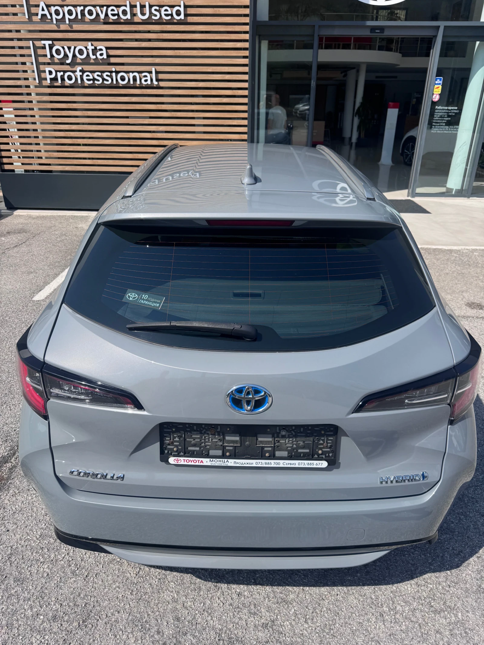 Toyota Corolla Touring Sports 2.0 Hybrid, снимка 5 - Автомобили и джипове - 55827377