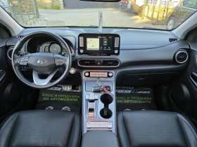 Hyundai Kona 204 К.С. 64 KW / 450 КМ ПРОБЕГ / LEVEL 5 , снимка 7