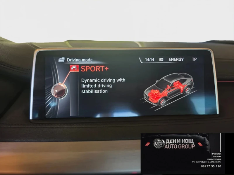 BMW X6 Очакван Внос BMW X6 3.0d Premium* Digital, снимка 9 - Автомобили и джипове - 52171083