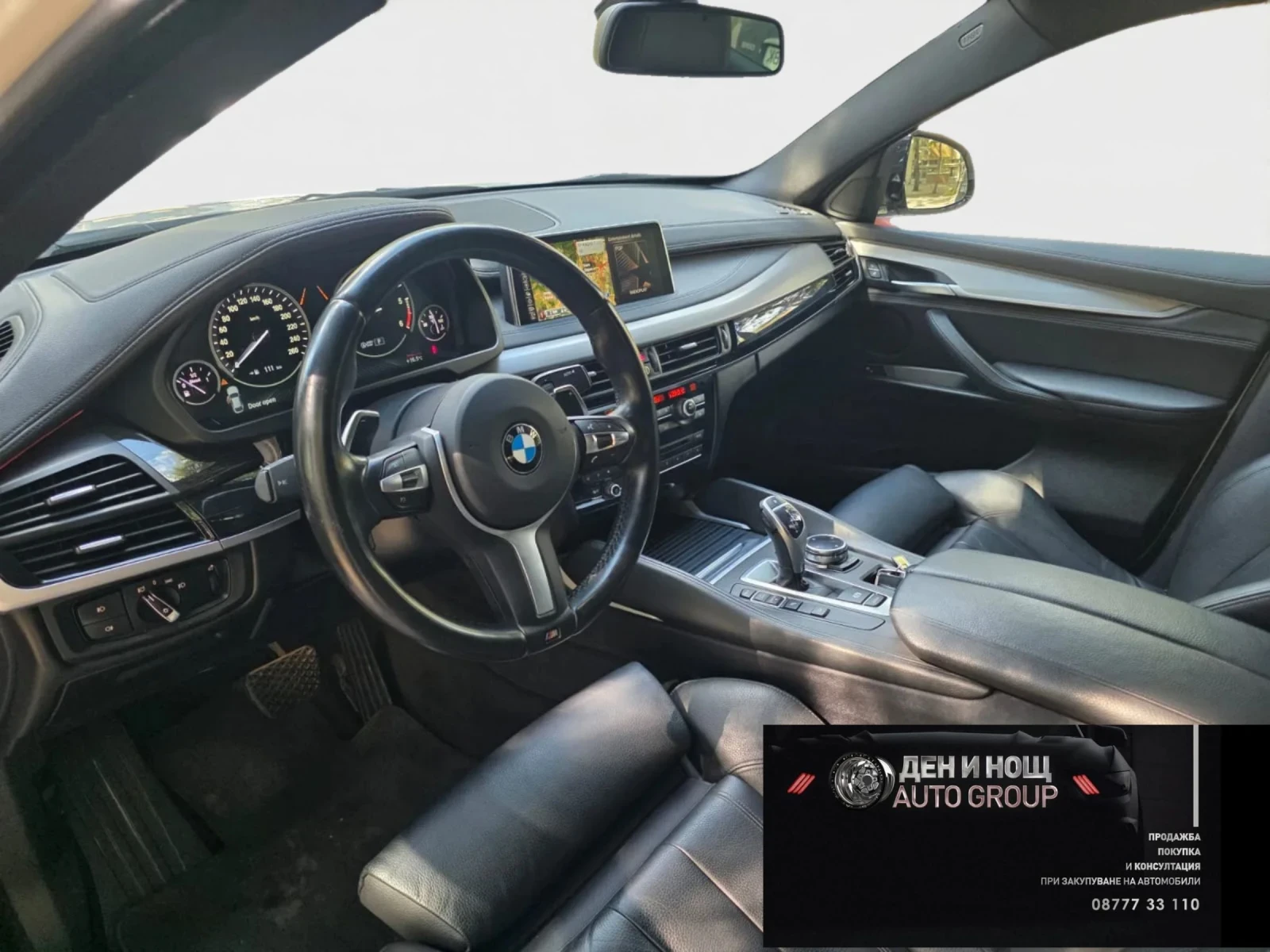 BMW X6 Очакван Внос BMW X6 3.0d Premium* Digital - изображение 6