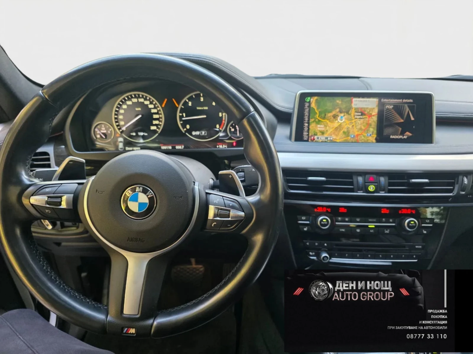 BMW X6 Очакван Внос BMW X6 3.0d Premium* Digital - изображение 10