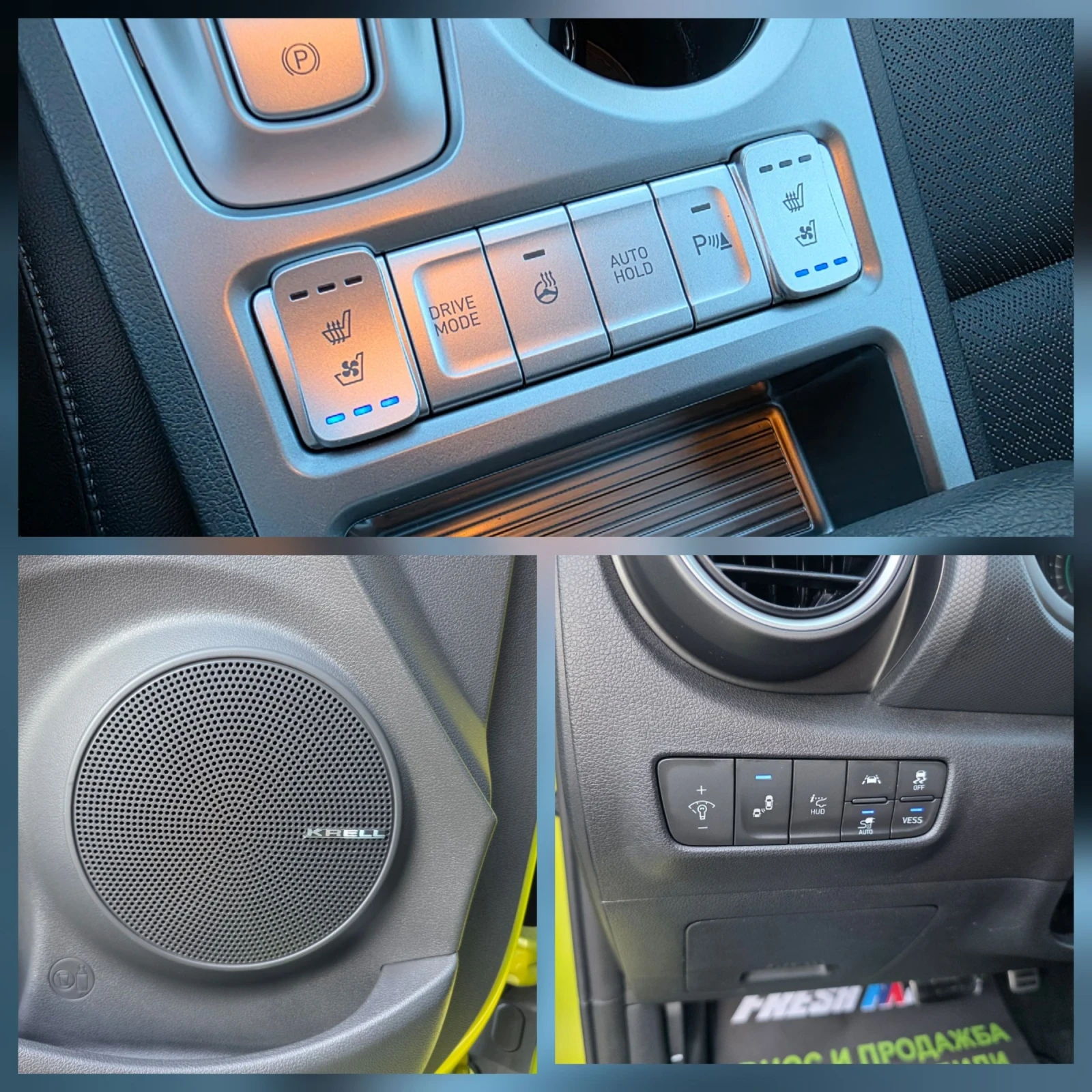 Hyundai Kona 204 К.С. 64 KW / 450 КМ ПРОБЕГ / LEVEL 5 , снимка 13 - Автомобили и джипове - 54976361