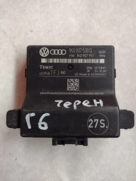 1K0907530Q Gateway  модул VW, AUDI, SKODA, SEAT 1K0 907 530 Q, снимка 1 - Части - 49180776