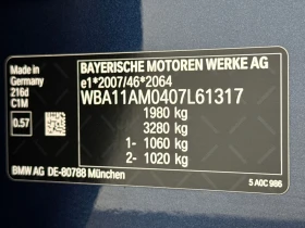 BMW 216 d Gran Coupe, снимка 13