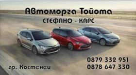 Toyota Avensis T25 2.0 D-4D 116к.с НА ЧАСТИ НАВИГАЦИЯ - [16] 