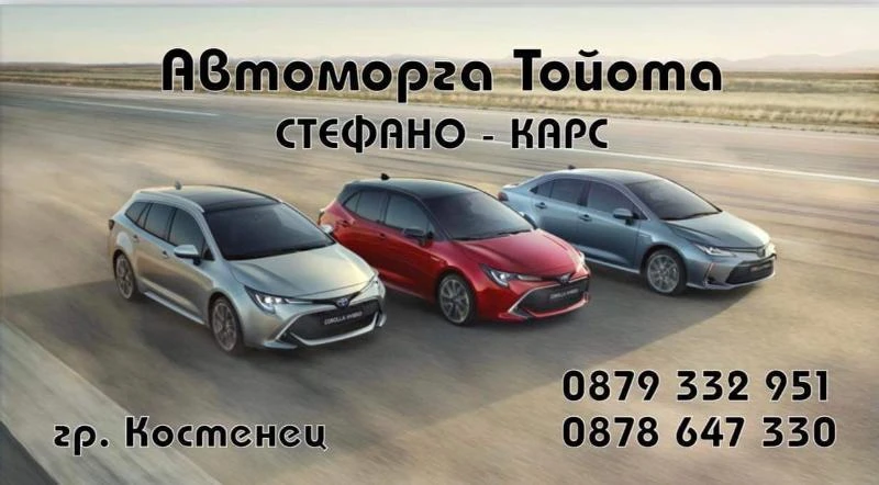 Toyota Avensis T25 2.0 D-4D 116к.с НА ЧАСТИ НАВИГАЦИЯ, снимка 15 - Автомобили и джипове - 41356542