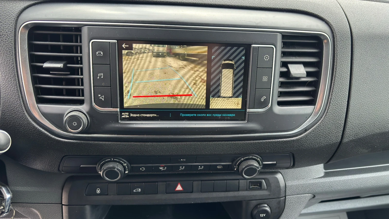 Peugeot Expert 2.0 HDI AUTOMATIC  | Mobile.bg — изображение 10