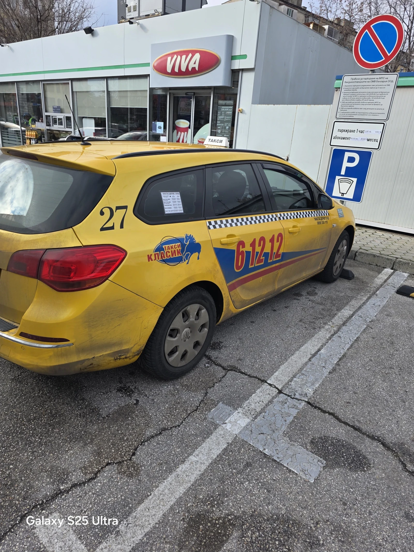 Opel Astra | Mobile.bg � ����������� 3