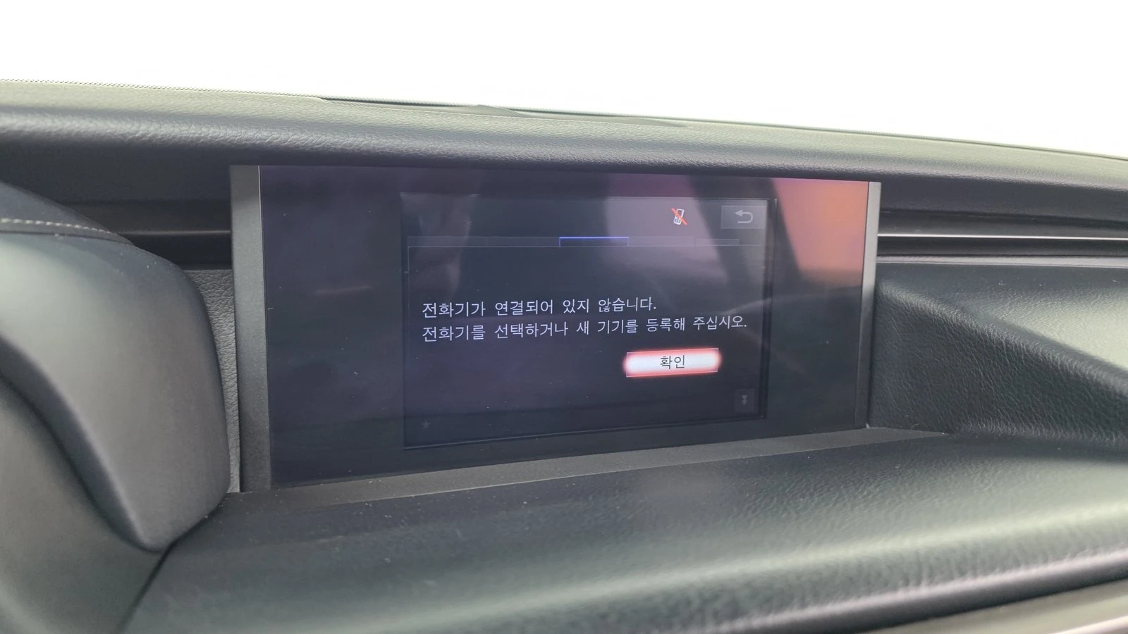 Lexus IS ���* ������� �����* BLIND SPOT* ������ ���� | Mobile.bg � ����������� 15