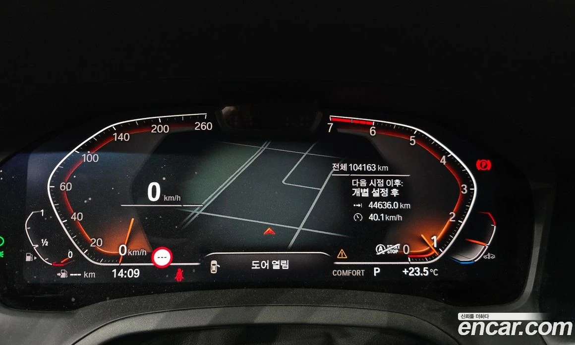 BMW 320 320i M Sport, снимка 11 - Автомобили и джипове - 56156679