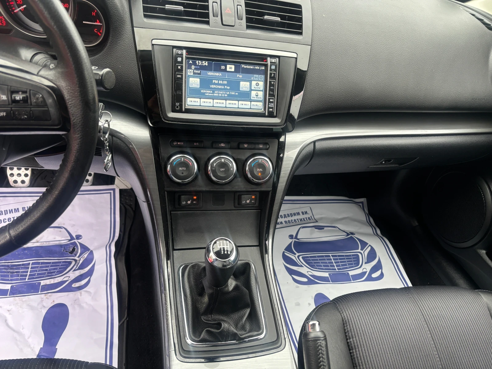 Mazda 6 2013+ 2.2+ НАВИ+ 6ск+ ВС.ПЛАТЕНО+ ОБСЛУЖЕНА, снимка 12 - Автомобили и джипове - 56722723