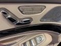 Mercedes-Benz S 400 d 4M L AMG - изображение 9