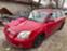 Обява за продажба на Toyota Avensis T25 2.0 D-4D 116к.с НА ЧАСТИ НАВИГАЦИЯ ~11 лв. - изображение 1