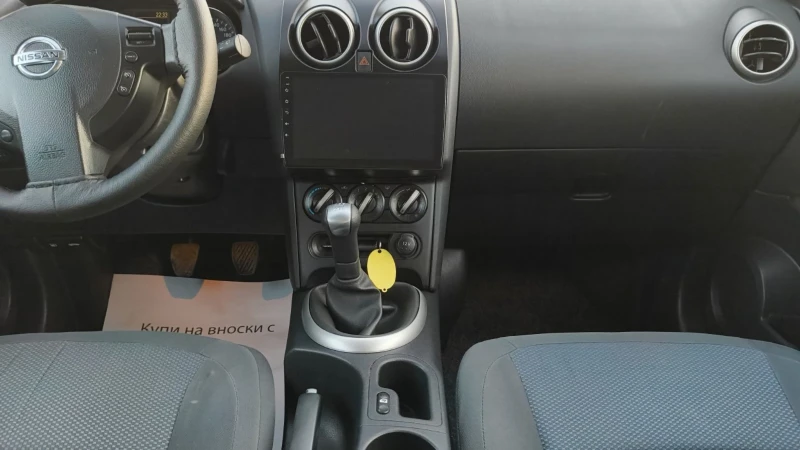 Nissan Qashqai 1, 6 ГАЗ/БЕНЗИН, снимка 9 - Автомобили и джипове - 51432294