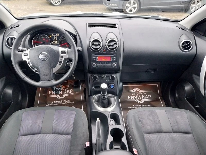 Nissan Qashqai 1.5 DCI, снимка 11 - Автомобили и джипове - 53213306