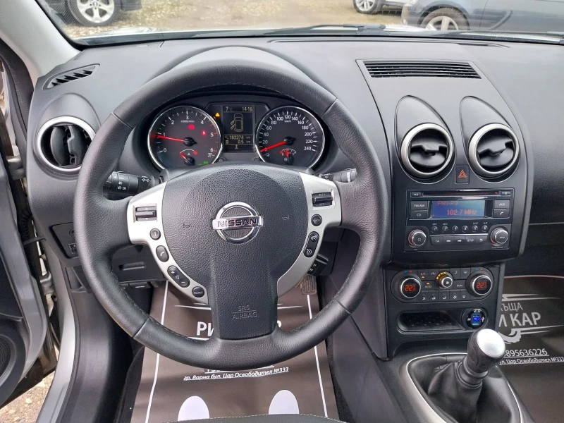 Nissan Qashqai 1.5 DCI, снимка 10 - Автомобили и джипове - 53213306