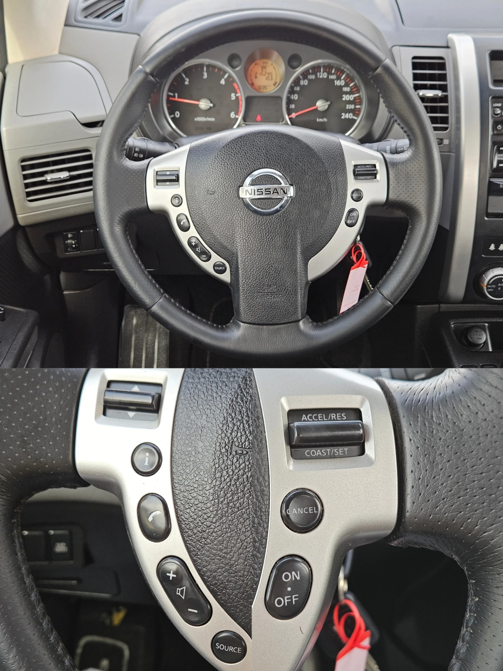 Nissan X-trail 2.0DCI/4X4/150k.c/ACC/БЛУТУТ/EURO 4/ТОП | Mobile.bg — изображение 11