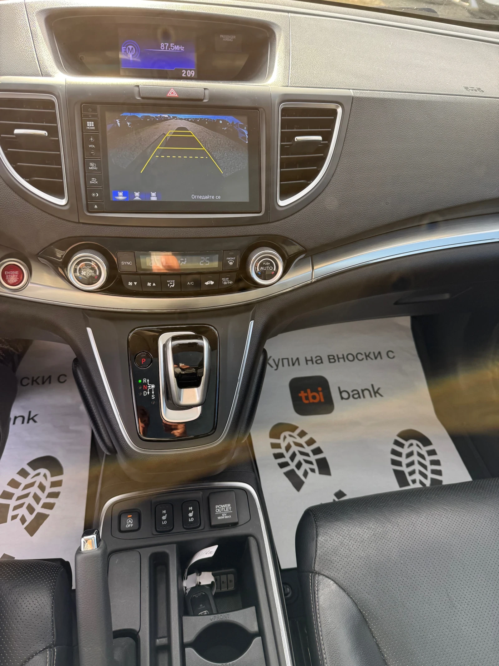 Honda Cr-v 1.6D 4x4 CH EXECUTIVE | Mobile.bg   15