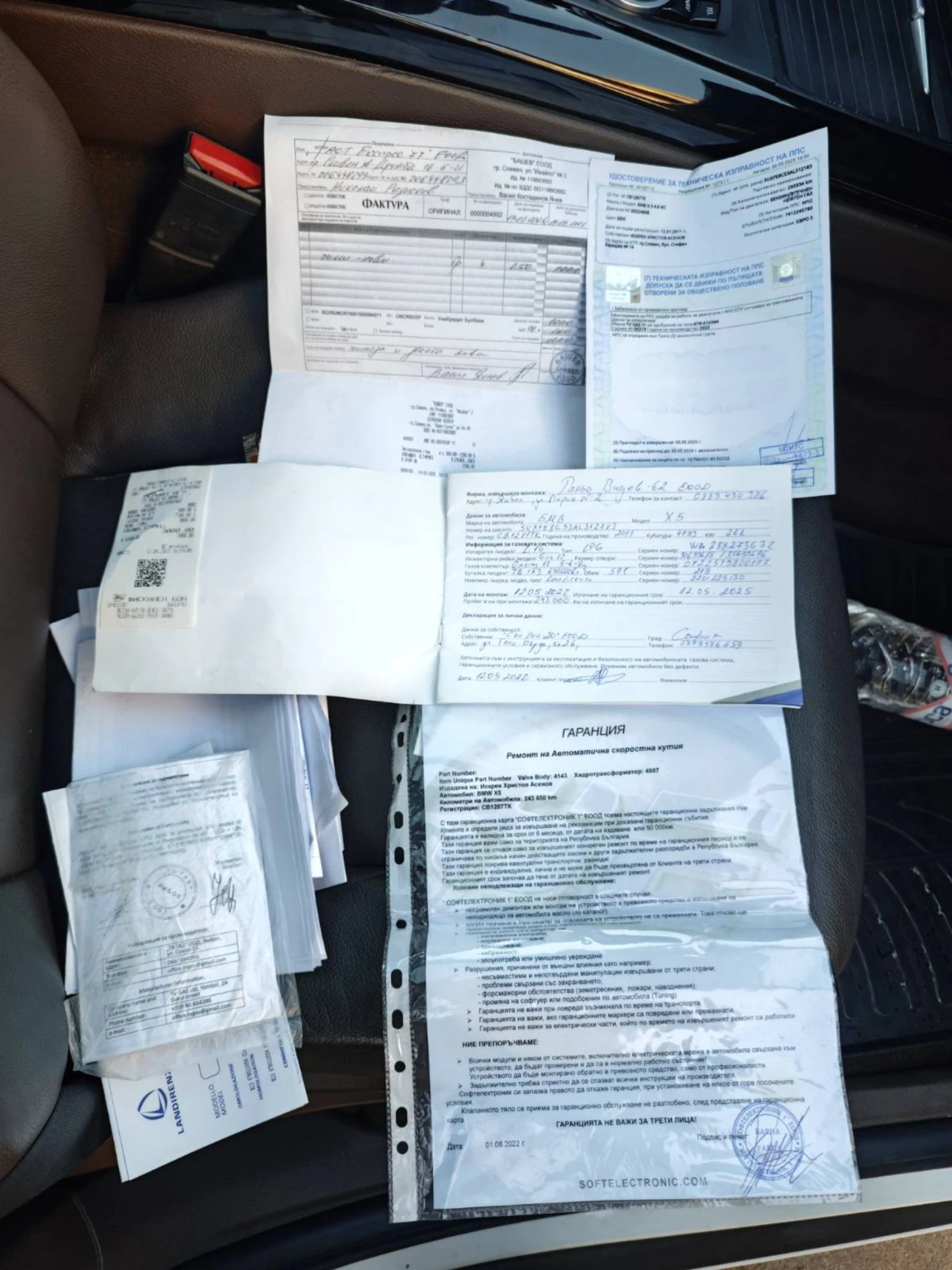 BMW X5 | Mobile.bg � ����������� 13