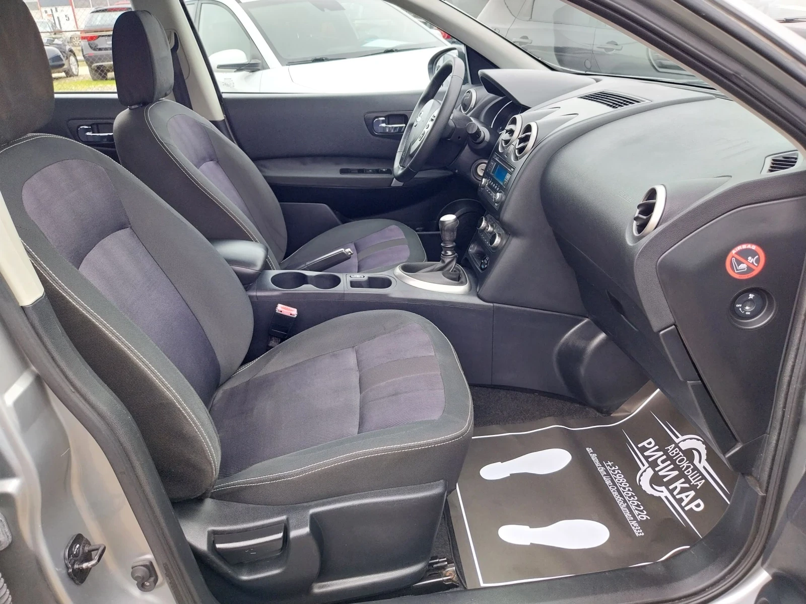 Nissan Qashqai 1.5 DCI | Mobile.bg � ����������� 11