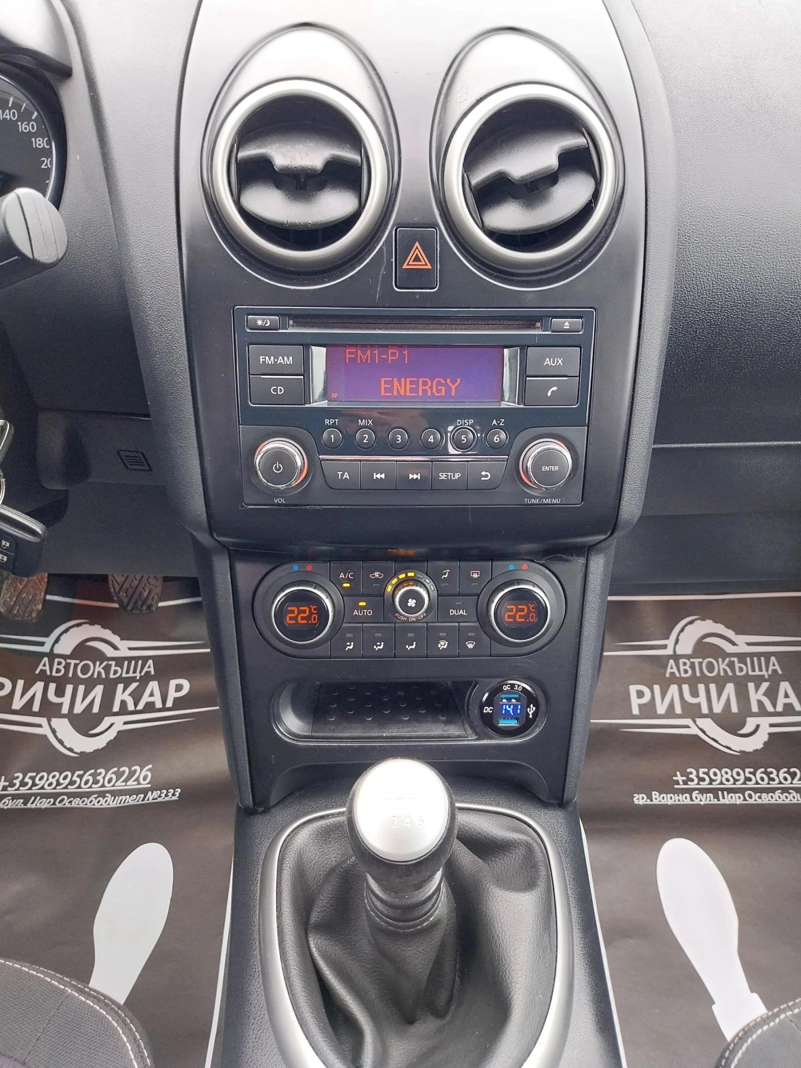 Nissan Qashqai 1.5 DCI | Mobile.bg � ����������� 14