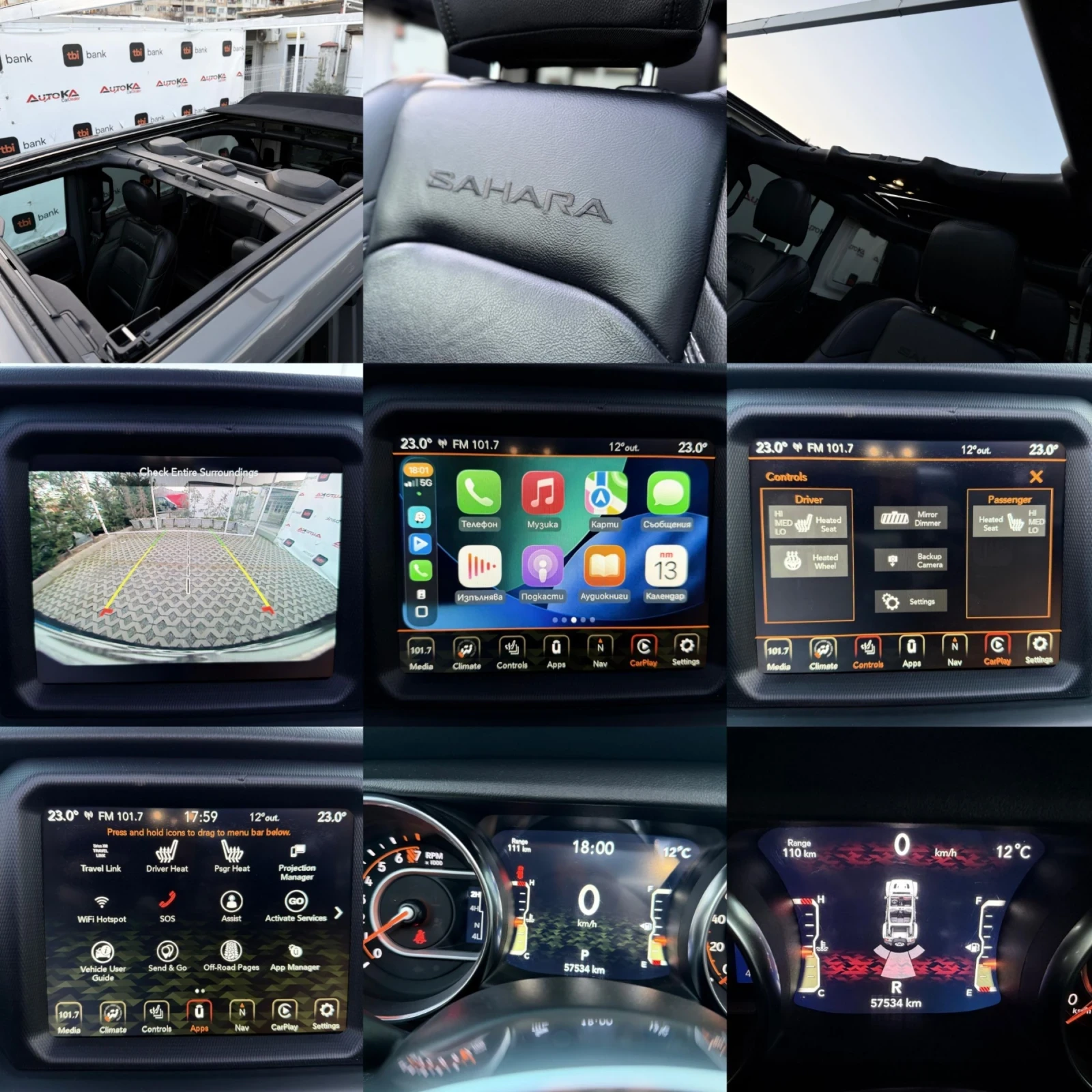 Jeep Wrangler 3.6i-290кс= 57.000KM= SAHARA= DOBINSONS= FULL , снимка 16 - Автомобили и джипове - 53845167