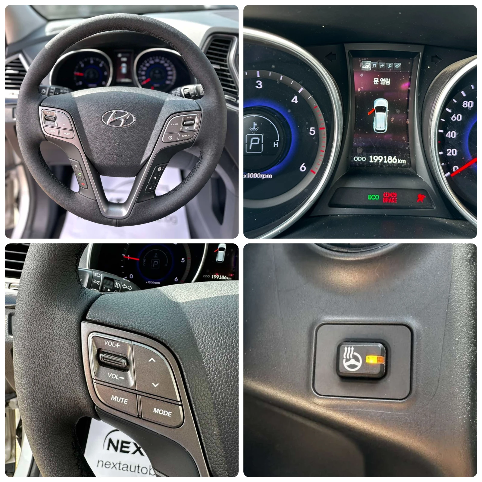 Hyundai Santa fe 2.2D 200HP 4WD ОБДУХВАНЕ КАМЕРА , снимка 14 - Автомобили и джипове - 55938474