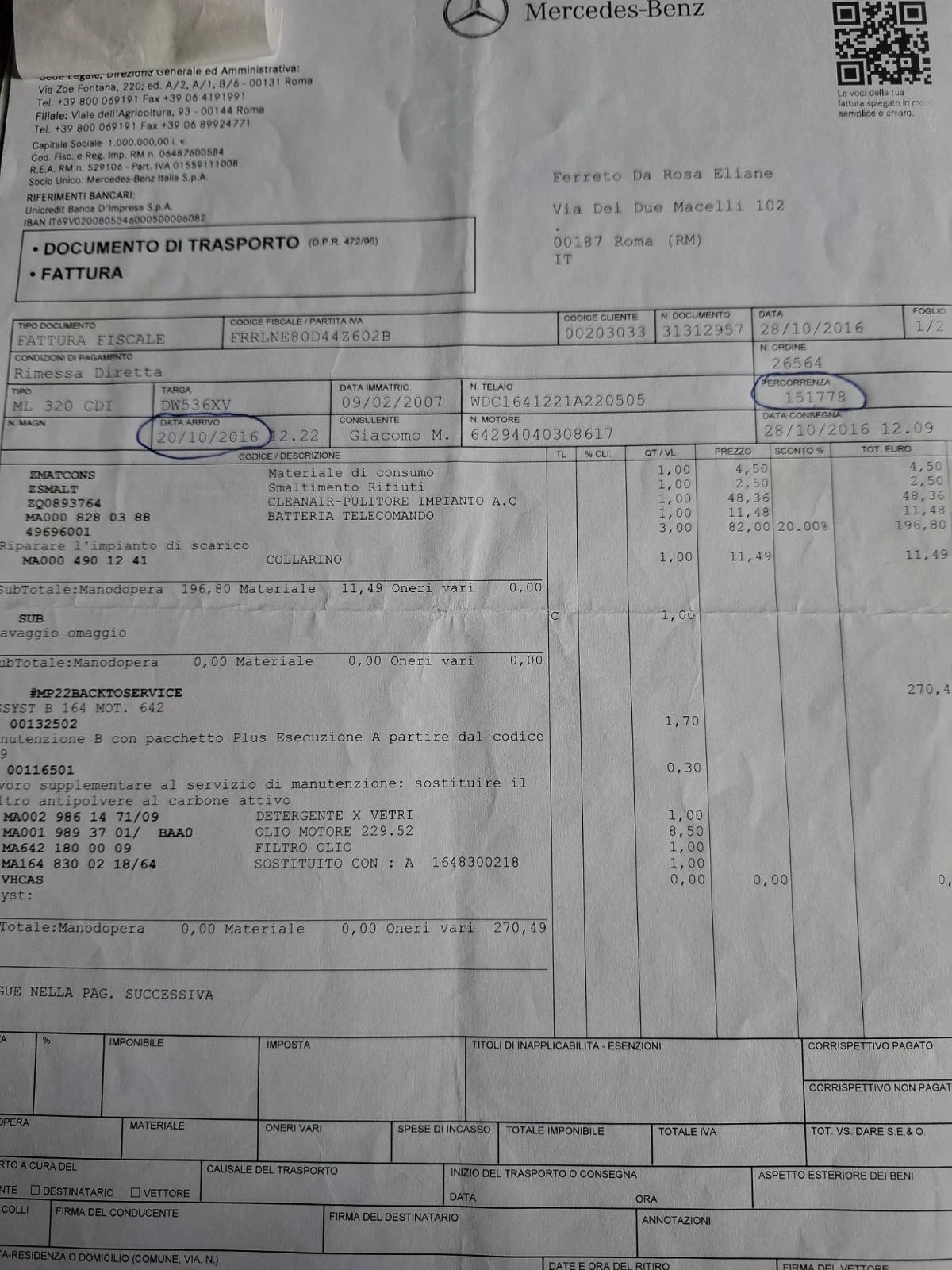 Mercedes-Benz ML 320 (W164), 2007 �.   �� �������  / ������� ��������� | Mobile.bg � ����������� 14