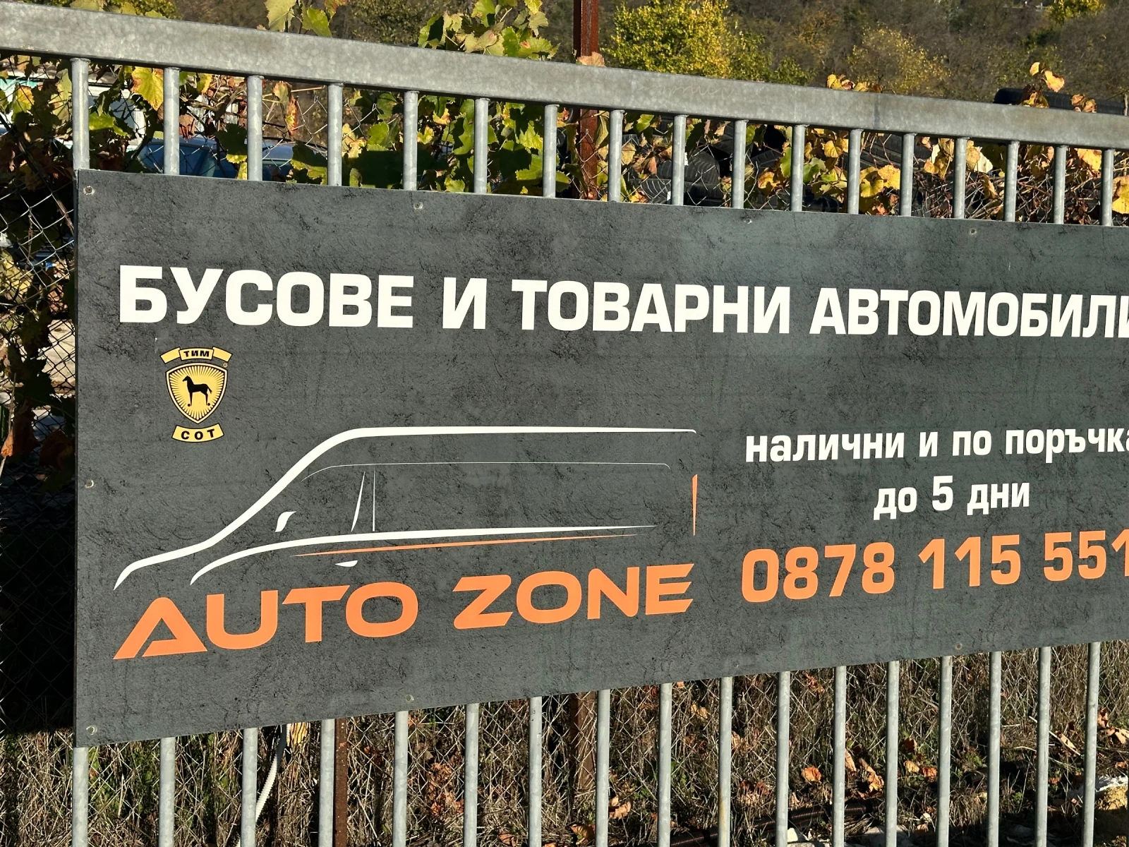 Iveco Daily 70C 18  � ����   3.0   6+ 1 | Mobile.bg � ����������� 8