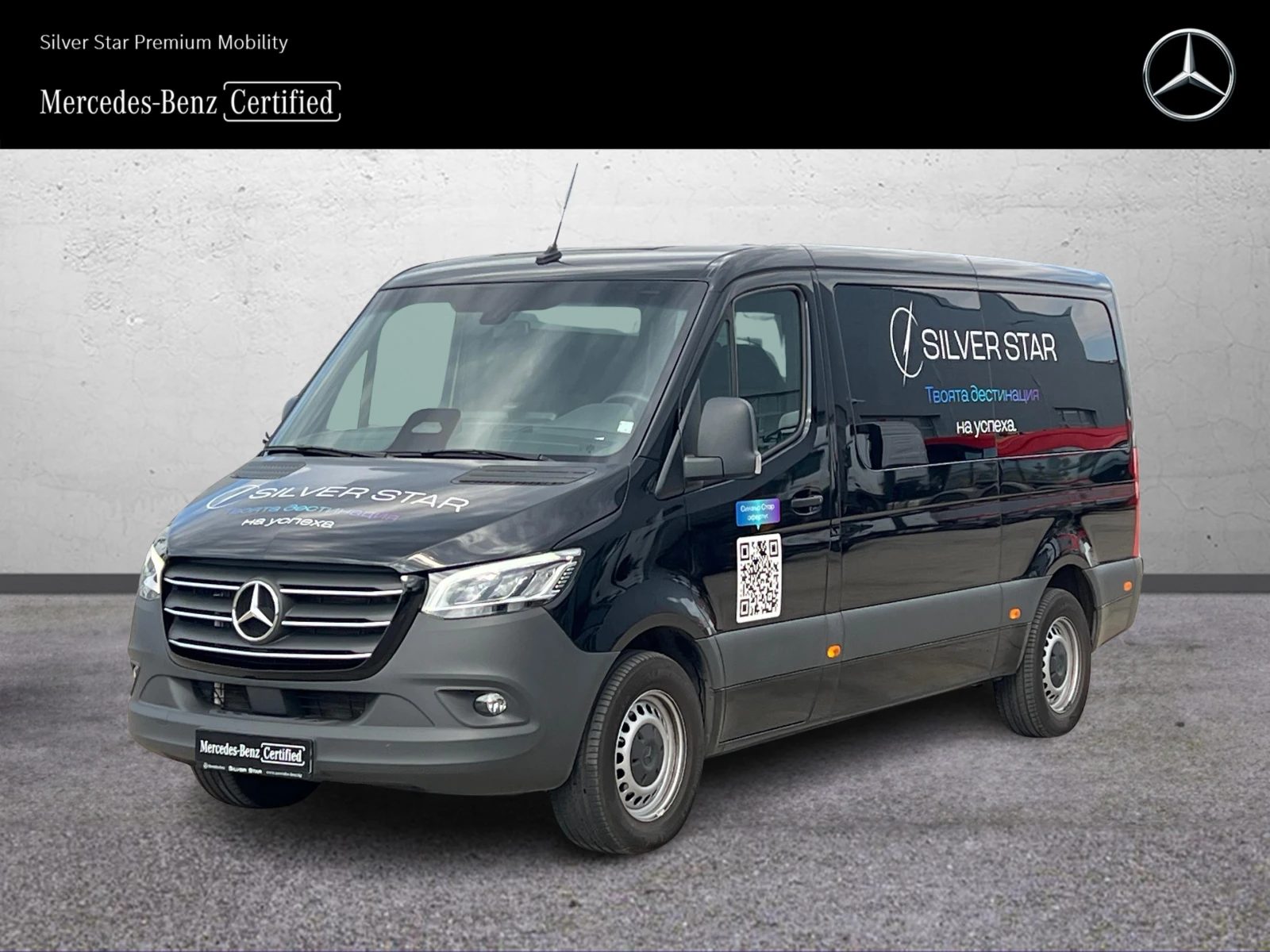 Mercedes-Benz Sprinter 217 8+ 1