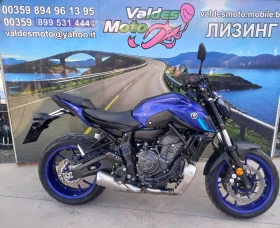 Обява за продажба на Yamaha Mt-07 ABS LED A2  ~12 500 лв. - изображение 3