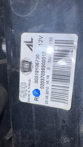 Стопове зa Fiat Doblo - 00518106730 / 20380751, снимка 2